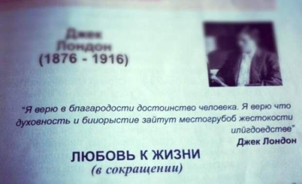 Приколы из учебников (15 фото)