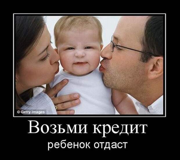 Демотиваторы (45 фото) Демотиваторы (45 фото)