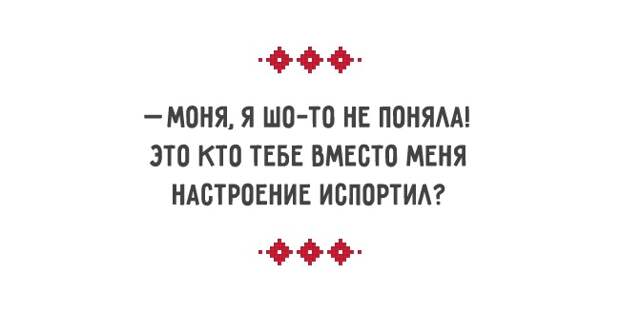 Одесские анекдоты