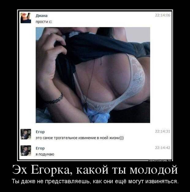 Демотиваторы демотиваторы