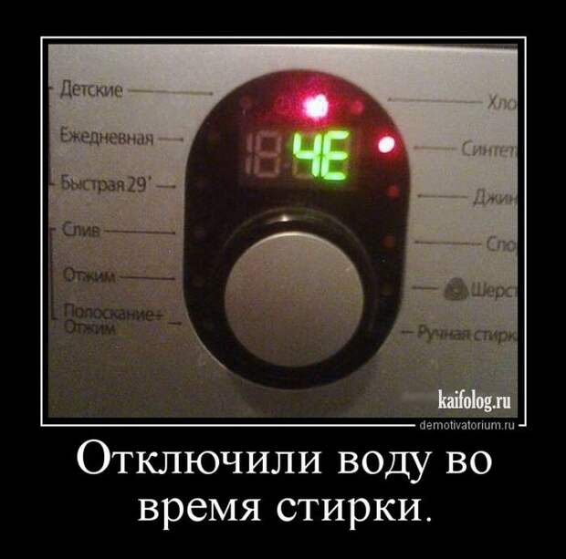 Демотиваторы про русских - 217 (50 демотиваторов)