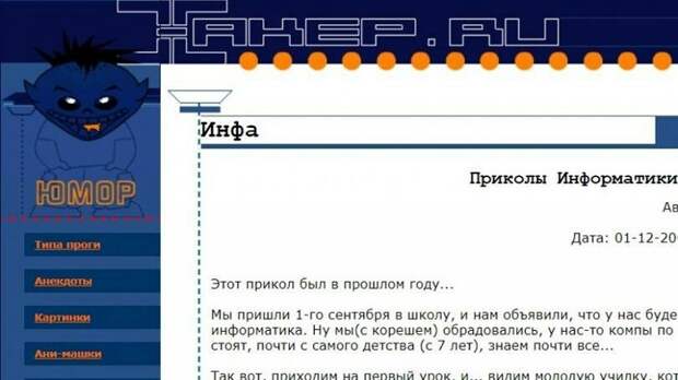 До YouTube, мемов и «раков»: каким был интернет в 1999 году ностальгия, интернет, 90-е, длиннопост, 4pda