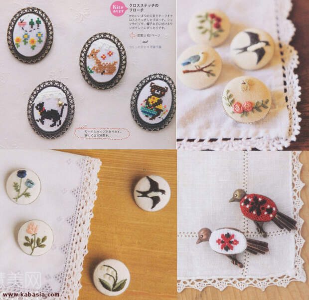 kabasia_embroidery_mag_1 (700x679, 129Kb)