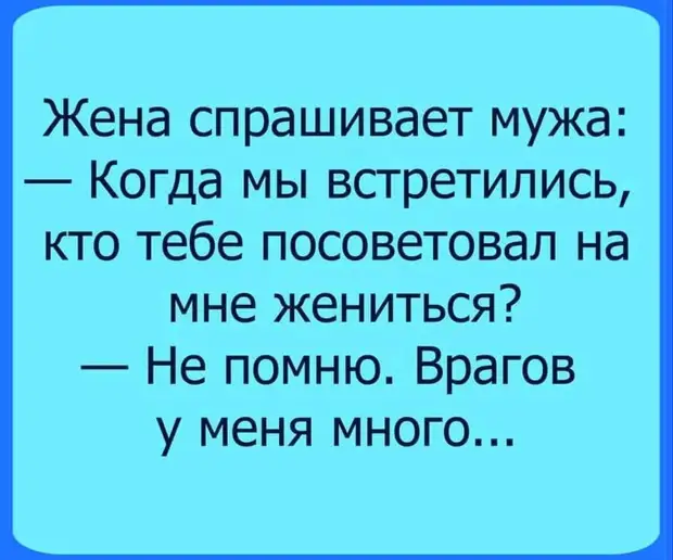 - Мам, скоро родительское собрание в школе, и я хотел бы анонсировать готовящиеся информационные атаки на меня именем, записи, записей, должно, заботится, кормит,  После, права, получается, ничего, пробовал, послушался, жалею, Конечно, всегда, вздумал, жениться, поговорить, стерва, говорила
