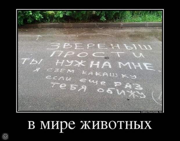 Утренняя зарядка демотиваторами 18