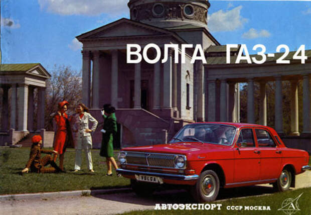 Тяжела и неказиста жизнь советского автомобилиста авто, история, ссср