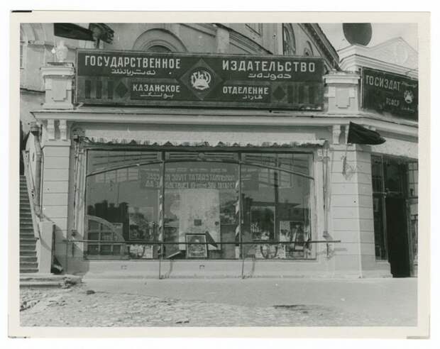 Угар НЭПа Угар НЭПа