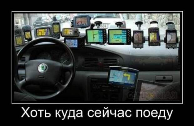 Демотиваторы автоприколы.