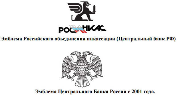 Что такое деньги РФ? Что такое деньги РФ?