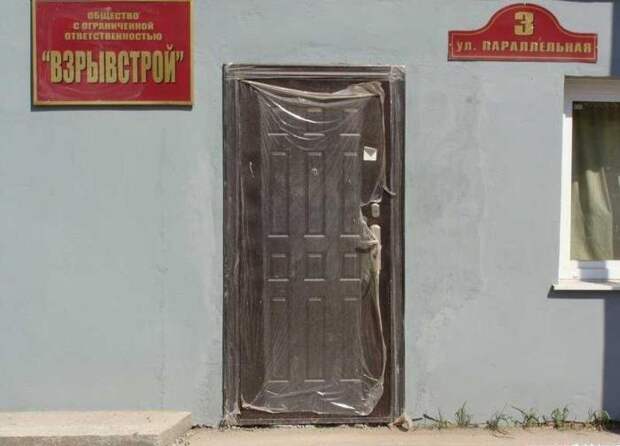 Наборчик баянчиков из прикольных надписей и проч.