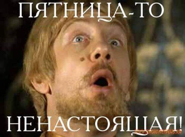 Дюжина улыбок :)