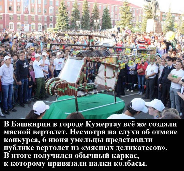 Подборка прикольных фото №1146 (98 фото)