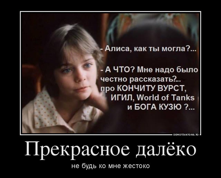 Подборка демотиваторов, которые поднимут вам настроение! демотиваторы, юмор
