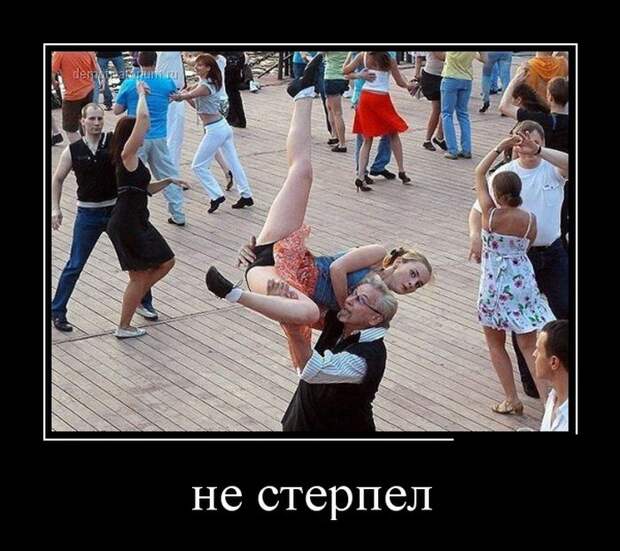 Демотиваторы (30 фото) Демотиваторы (30 фото)