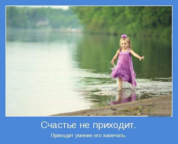 Сборник мотиваторов Сборник мотиваторов