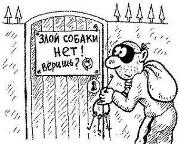 Карикатуры Черный Юмор