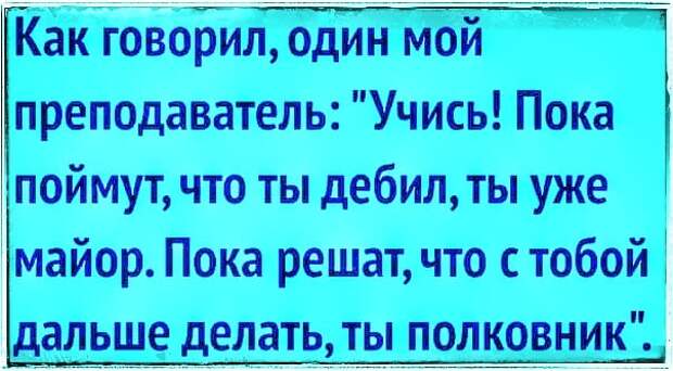 На следующее утро после корпоратива:  - Привет, ну как ты?...