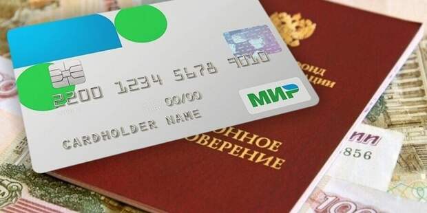 Не просто для пенсии: какие бонусы и льготы дает пенсионерам обычная карта «Мир»
