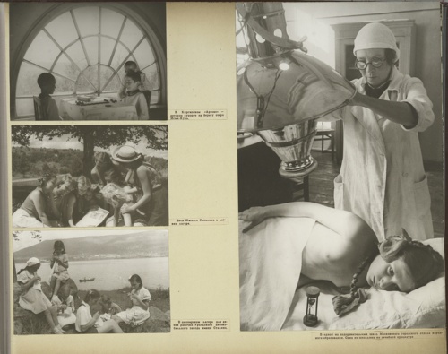 Фото-альбом "Благосостояние детей Советского Союза" 1947 год (62 фото) Фото-альбом "Благосостояние детей Советского Союза" 1947 год (62 фото)