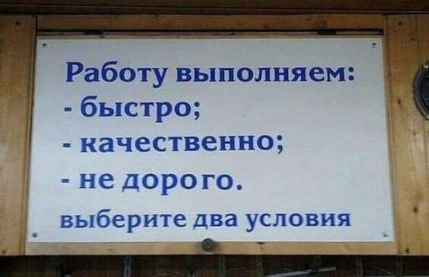 Автомобильный юмор (40 фото) Автомобильный юмор (40 фото)
