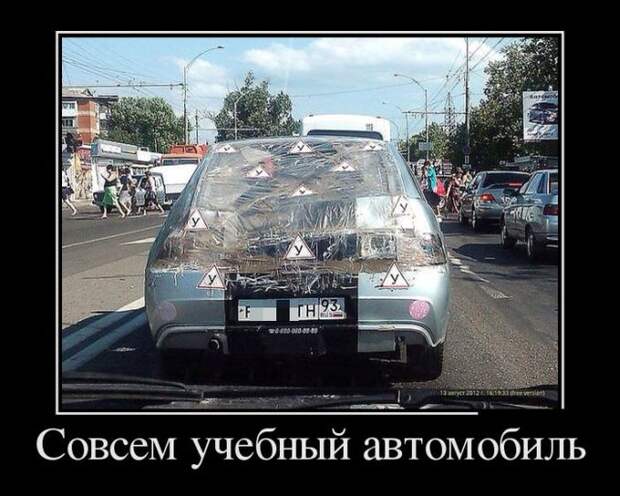 Подборка демотиваторов  демотиватор, юмор
