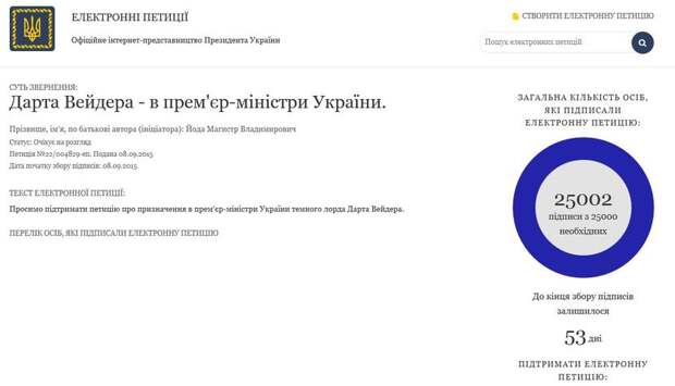 дарт1