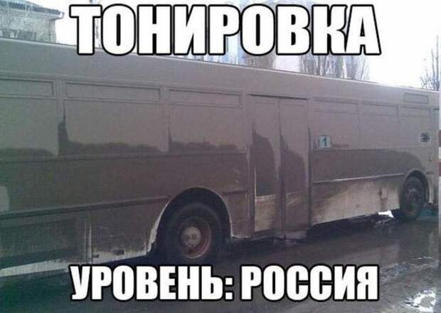 Автоприколы авто, автоприколы, прикол, юмор