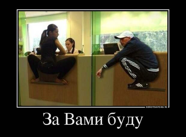 Демотиваторы Демотиваторы демотиваторы, юмор