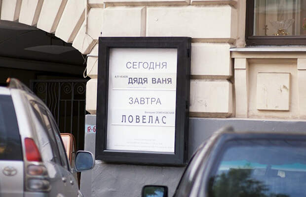 гениальные объявления и вывески
