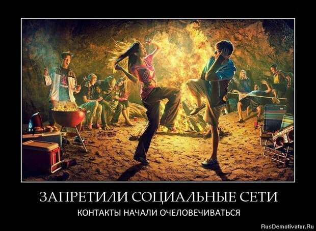 Веселые утренние демотиваторы из сети