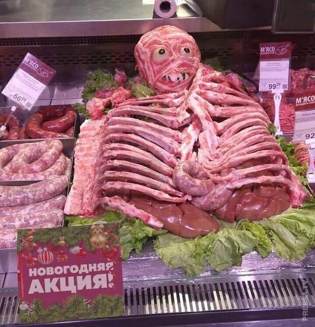 Забавная реклама и объявления