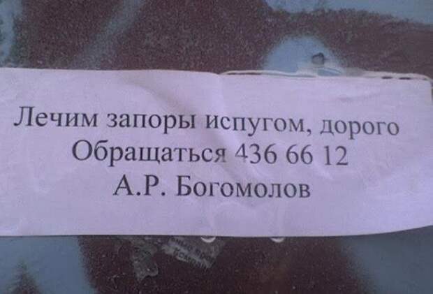 Боги маркетинга. Новые приколы Боги маркетинга. Новые приколы
