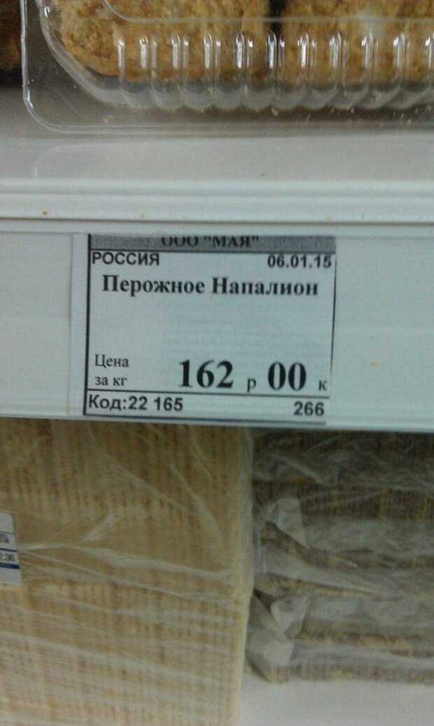 Прикольные надписи и объявления   надписи, объявления, юмор