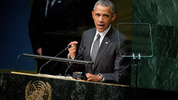 Президент США Барак Обама выступает в ООН, архивное фото