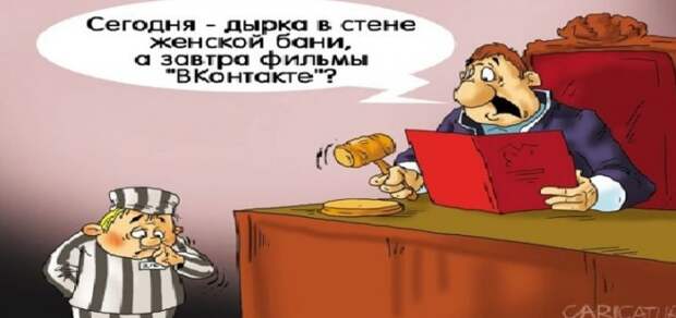 Баня