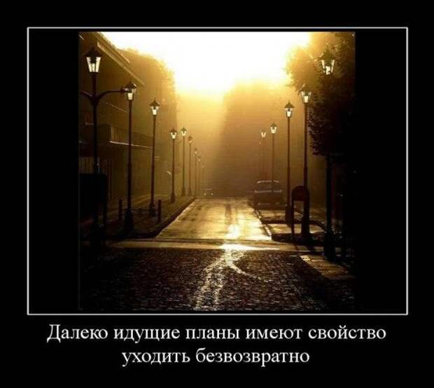 Демотиваторы (30 фото)