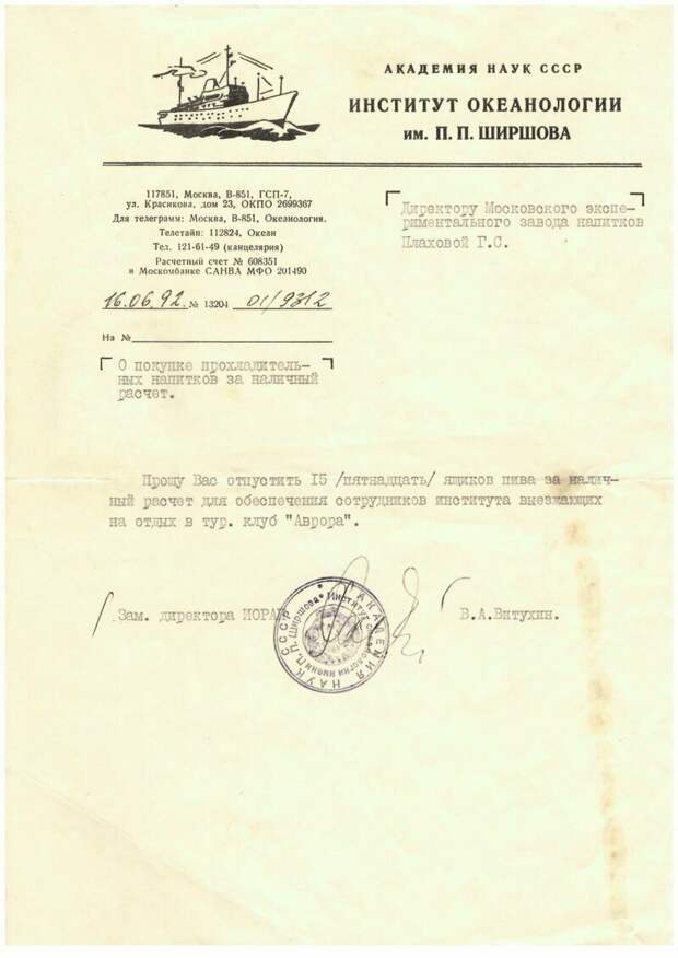 Было время! интересно, история, картинки, факты, фото
