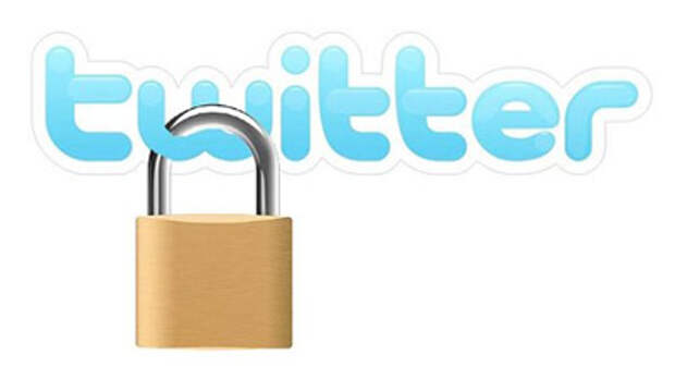 Twitter усилил безопасность аккаунтов