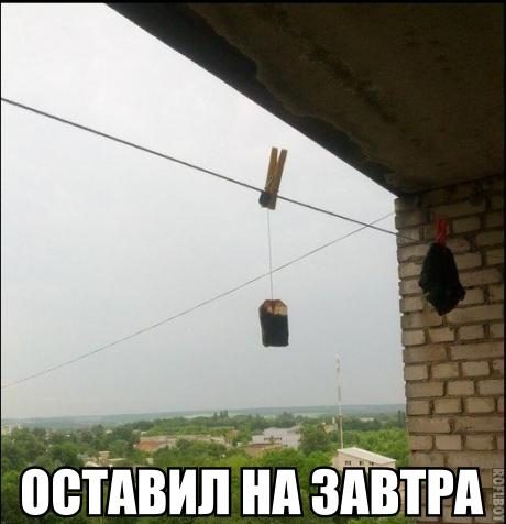 Смехопанорама. Кайф!
