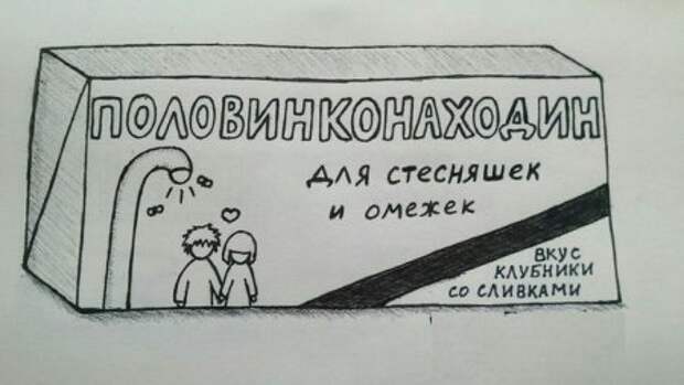 Действительно необходимые таблетки