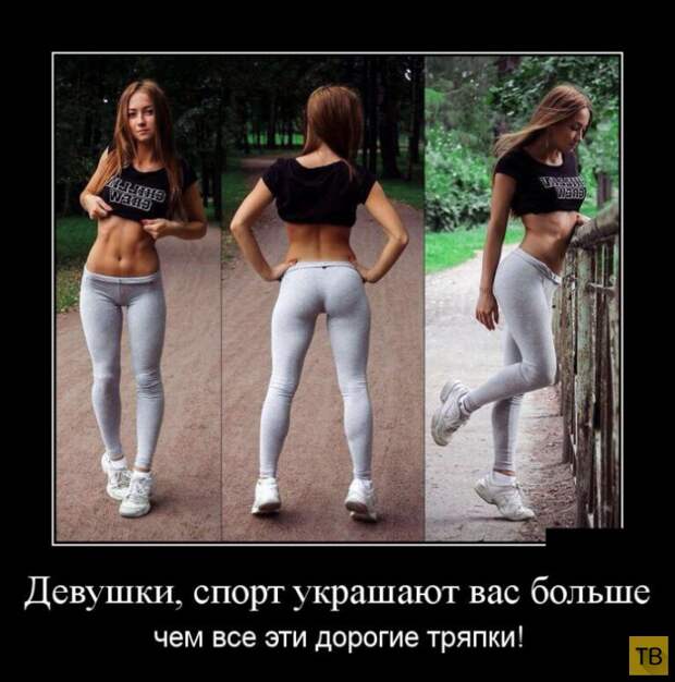 Подборка демотиваторов 08. 12. 2014 (40 фото)
