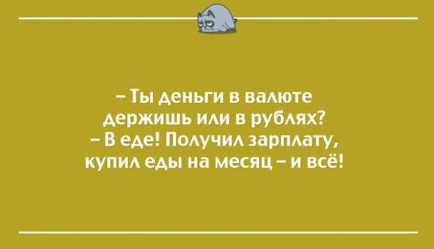 20 классных открыток для прекрасного настроения (20 фото) 20 классных открыток для прекрасного настроения (20 фото)
