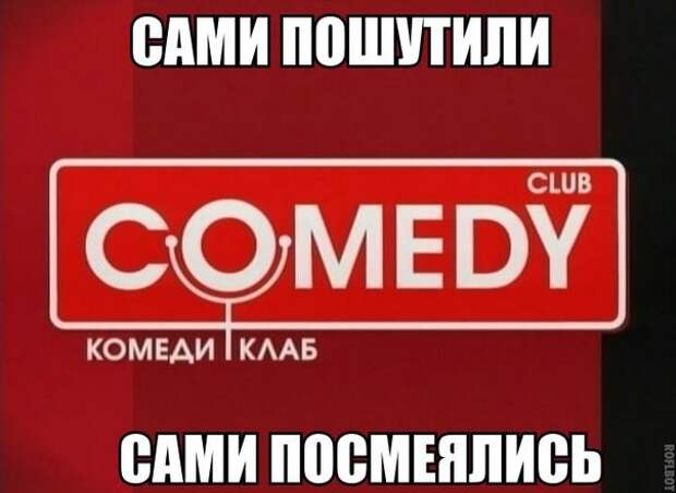 Смешные картинки с надписями прикол, юмор