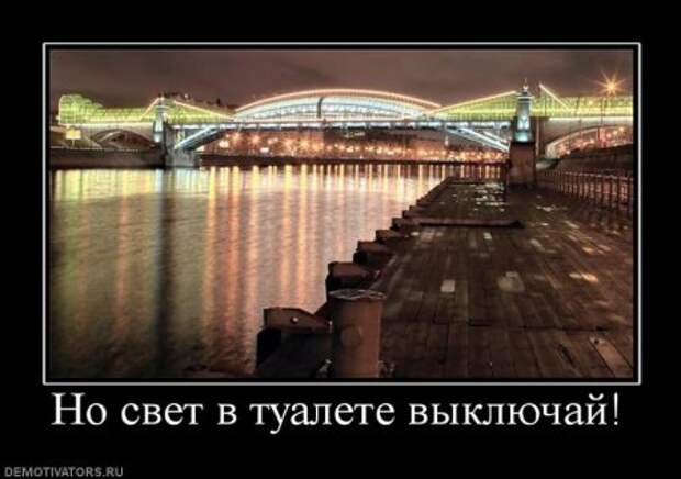 Пятничные демотиваторы, много новых прикольных.