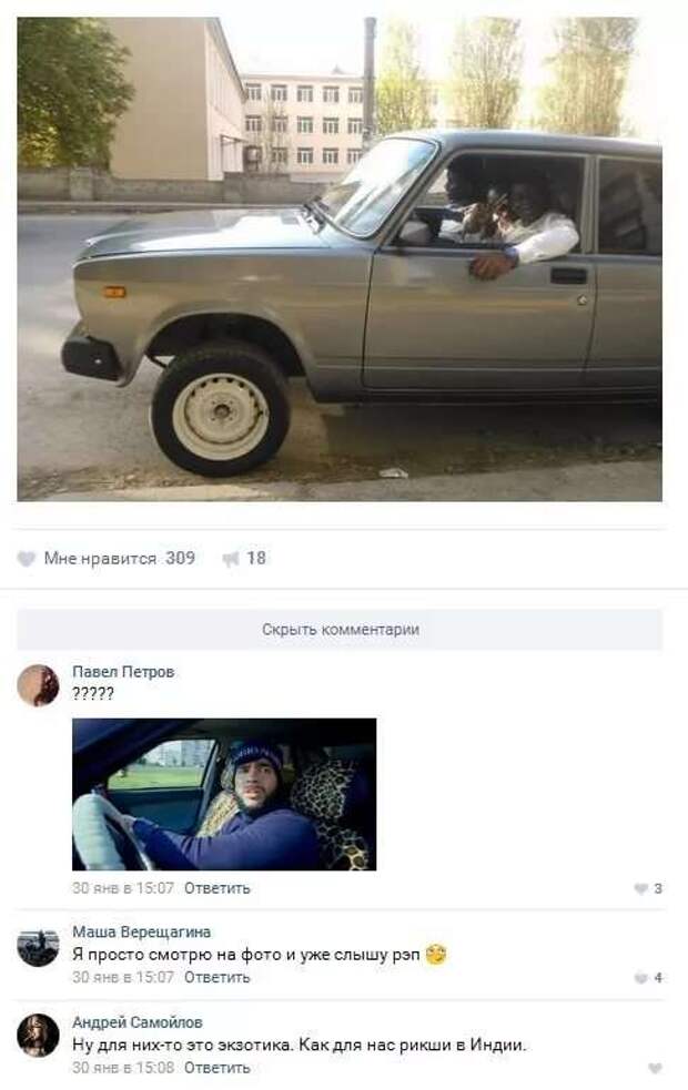 Неадекватный юмор из социальных сетей. Подборка chert-poberi-umor-chert-poberi-umor-27090424072020-18 картинка chert-poberi-umor-27090424072020-18