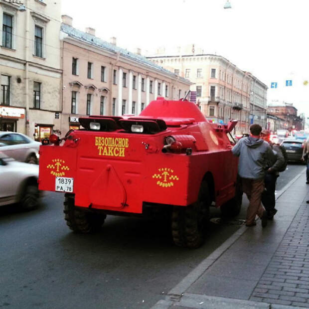 Безопасное такси.