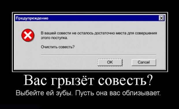 Демотиваторы (31 фото)