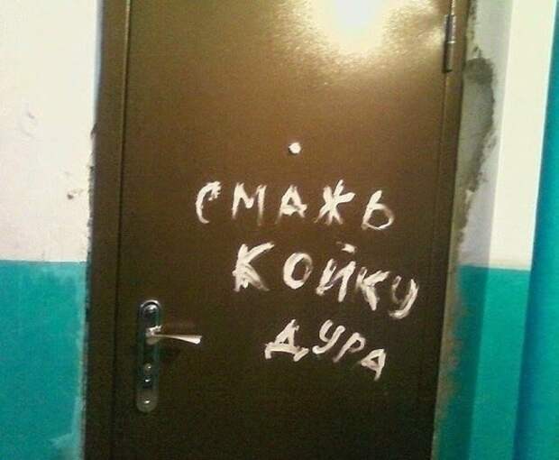 Завистливые соседи хуже атомной войны Завистливые соседи хуже атомной войны девушки, зависть, прикол, юмор