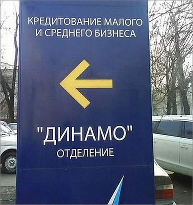 Мани,мани...