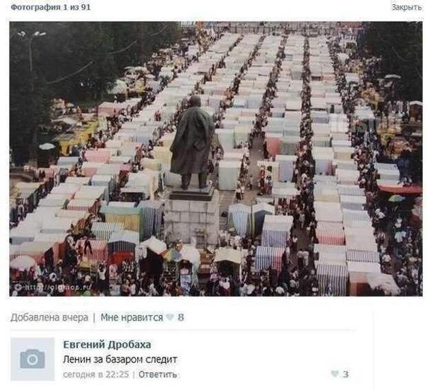 Переписка в социальных сетях